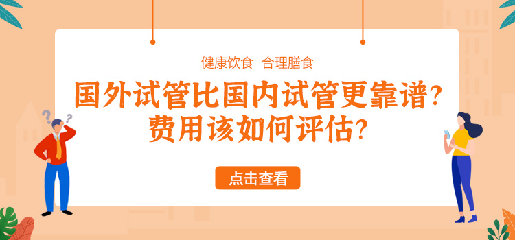 深圳嘉盛试管机构